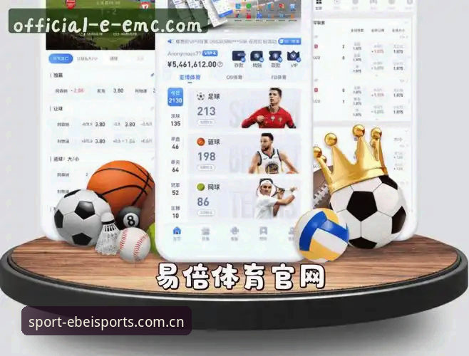 易倍体育官网数字体育入口备用网址使用教程：从44.2MB安装包到稳定观赛的全流程解析