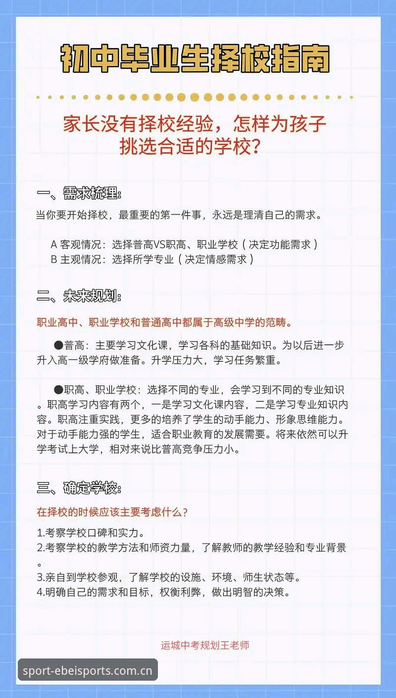 易倍体育官网入口稳定访问完整指南：从延迟到秒进的亲测经验