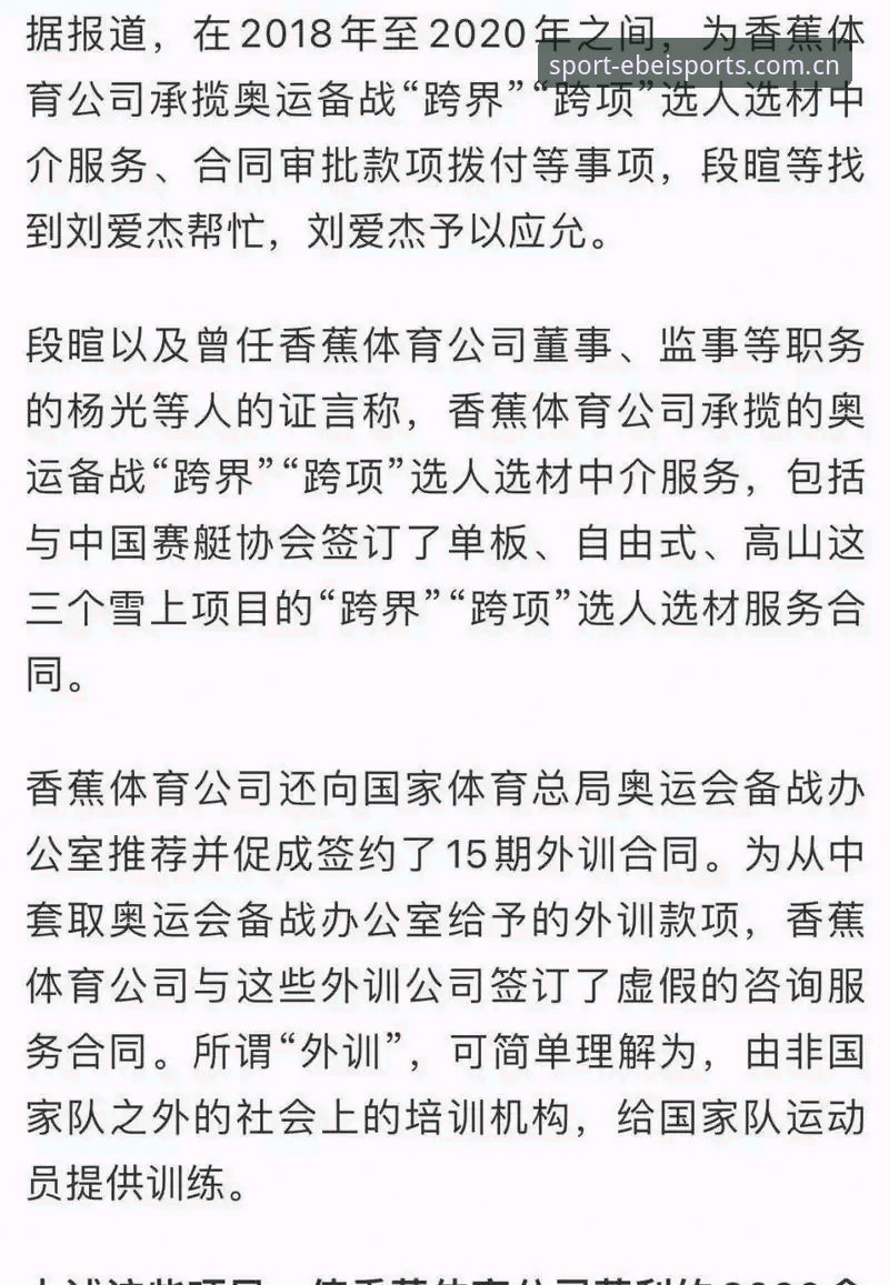 为什么说数字体育入口备用网址必备？看完这篇你心里就有数了